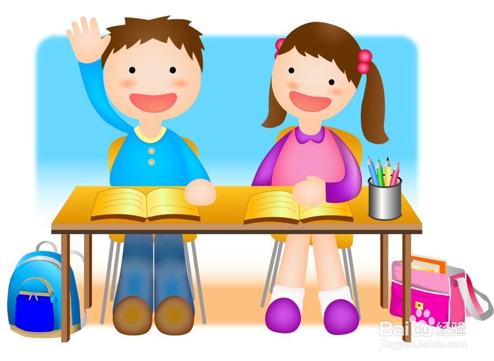 怎样提高上课听讲的效率