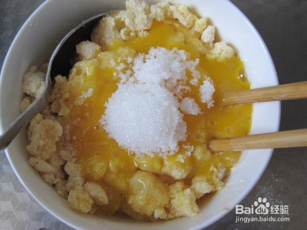 大碴子粗粮饼