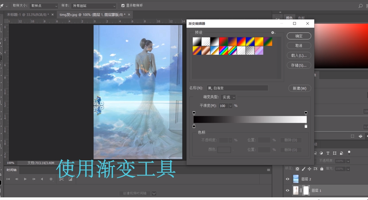 PS如何制作双重曝光