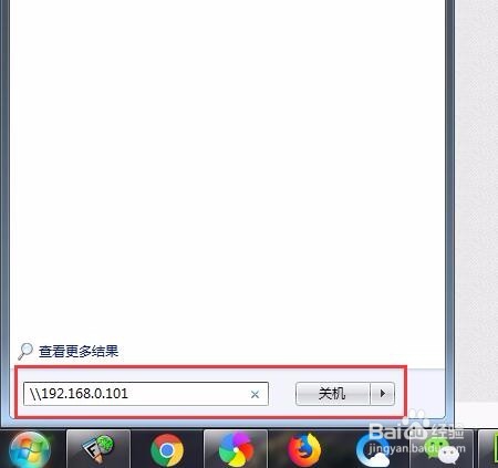 怎么设置台式机电脑打印机共享?