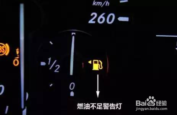 汽车如何添加燃油