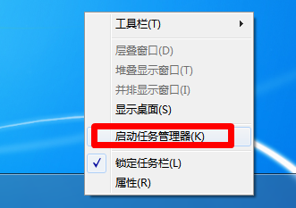 Win7提示关闭程序以防止信息丢失怎么办