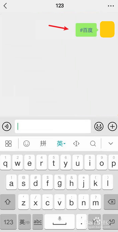 微信好友聊天怎么快速搜索内容