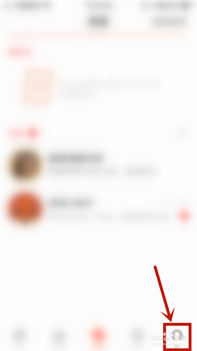 探探如何冻结最后活跃时间