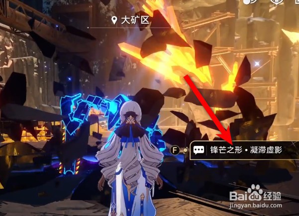 星穹铁道均衡的试炼怎么接