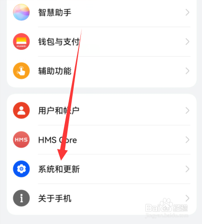 华为麦芒手机时间24小时怎么设置