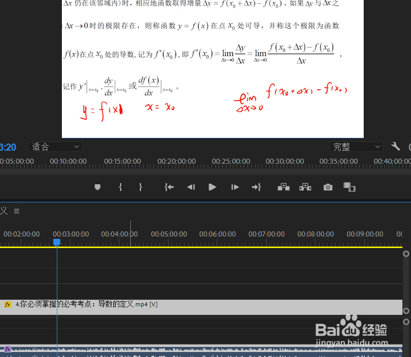 PR如何给视频声音降噪