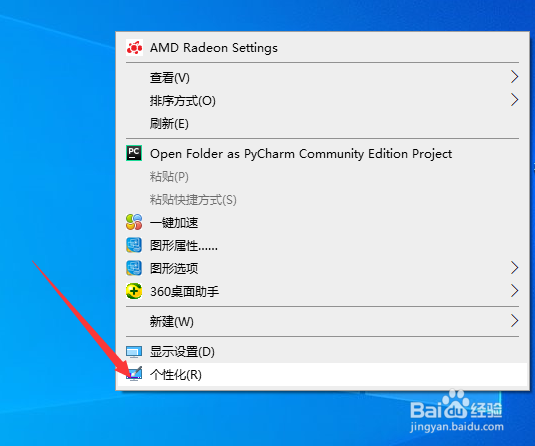 win10任务栏怎么还原到下面