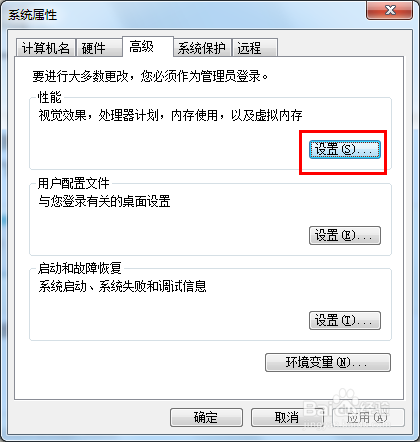 LOL中途退出后无法重新连接怎么办