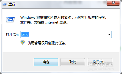 如何快速查看电脑是否联网？