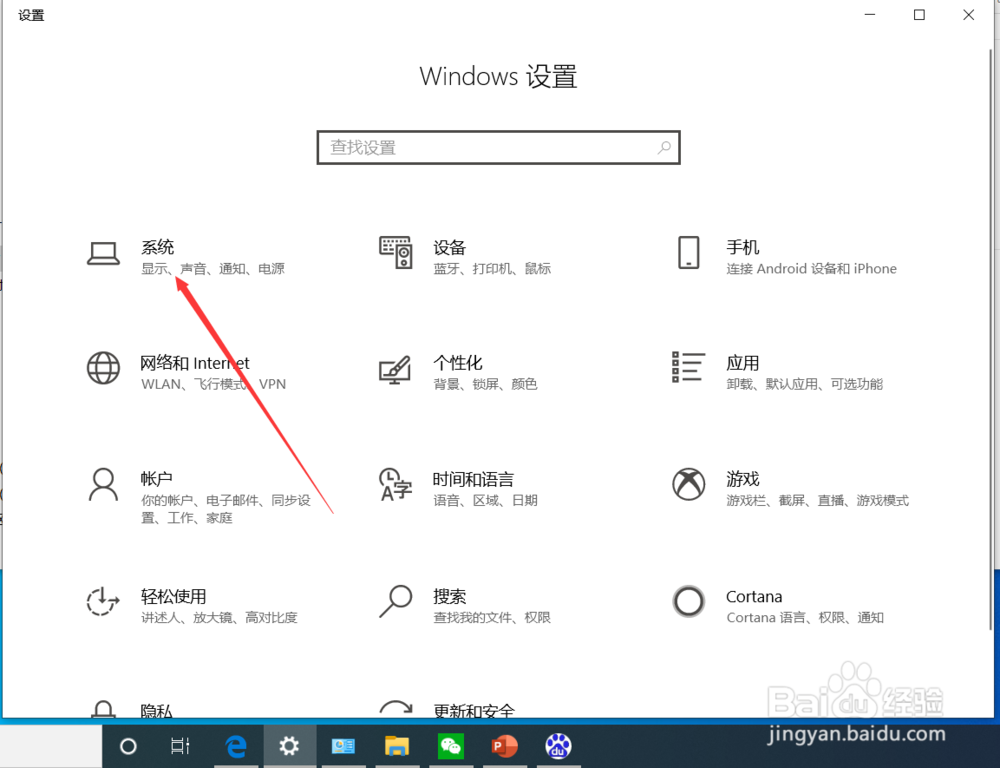 win10系统如何加密硬盘！