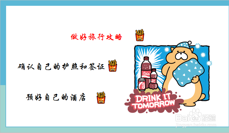 怎么去阿拉斯加旅游