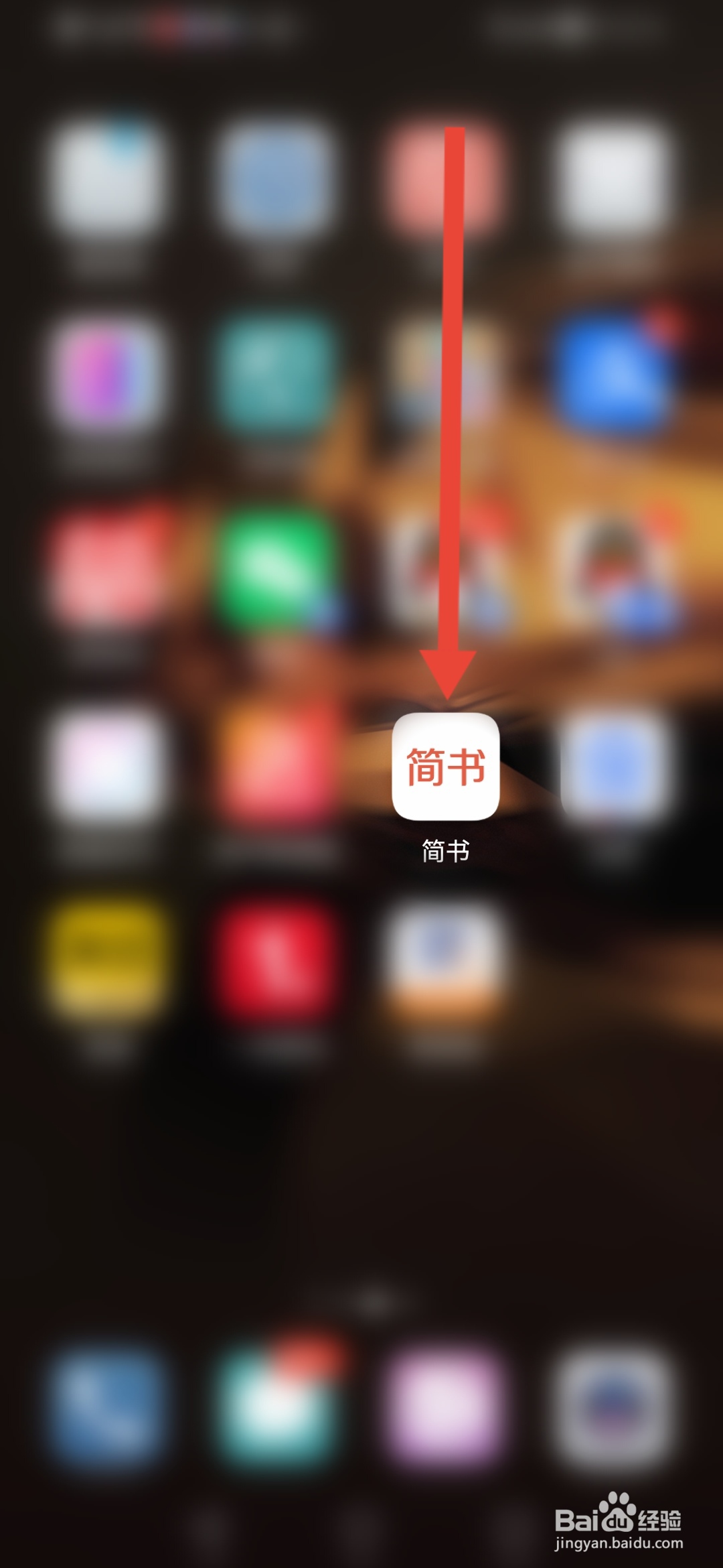 简书，怎么复制APP链接