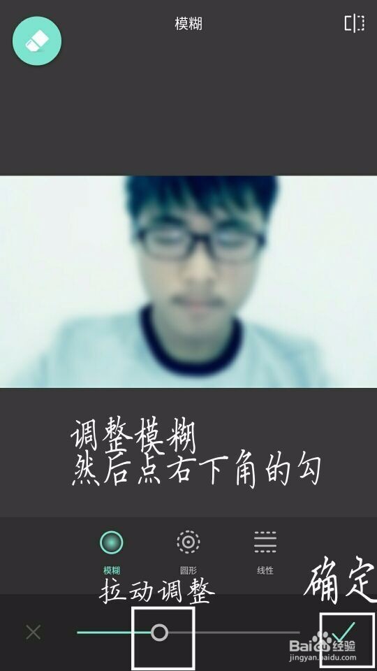 如何在八角星中显示竖照片(手机Pixlr 处理)