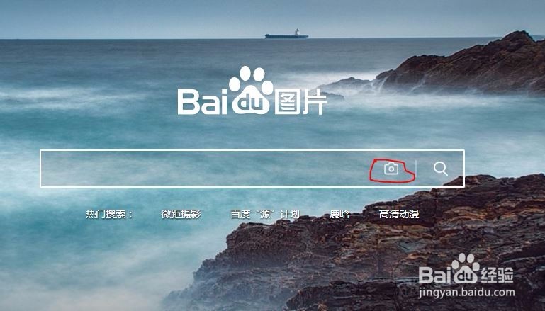 如何以图找图，找到类似的图片？