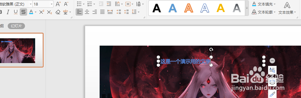 怎么在图片里面加文字