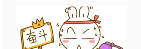 被别人小看了怎么办