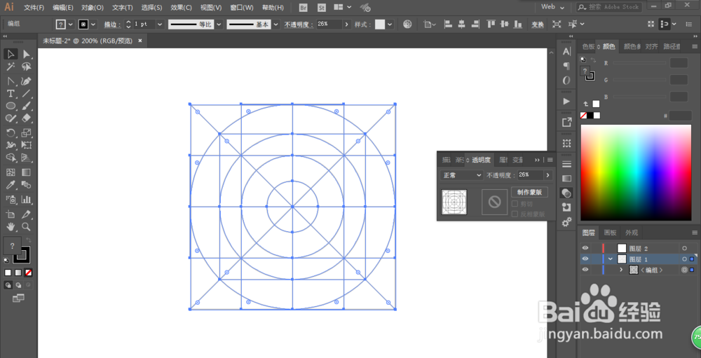 如何用ILLUSTRATOR绘制电话LOGO图案标识