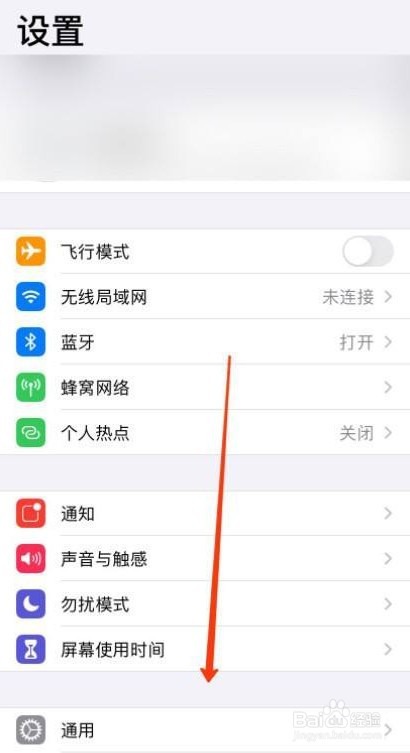 iphone手机充电logo一直闪应该怎么解决