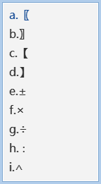 如何运用QQ输入法的v模式输入特殊符号？