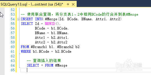 sql server 联合插入、关联插入