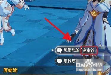 翠石砌玉壶任务其二怎么触发