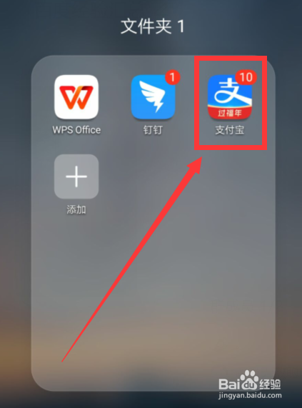 如何将支付宝福卡赠送给好友？
