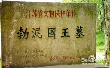 南京不从注意到的四大美景自助游