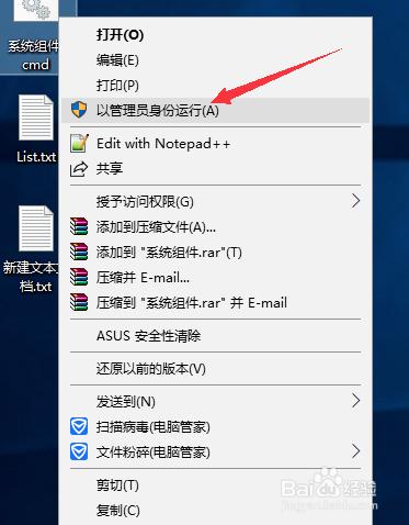 win10系统找不到gpedit.msc怎么办