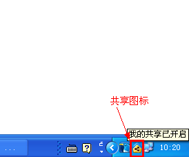 怎么使用迅雷7.9的局域网共享