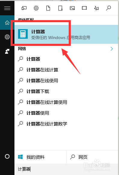 电脑键盘快捷键你知道多少超实用的键盘快捷键