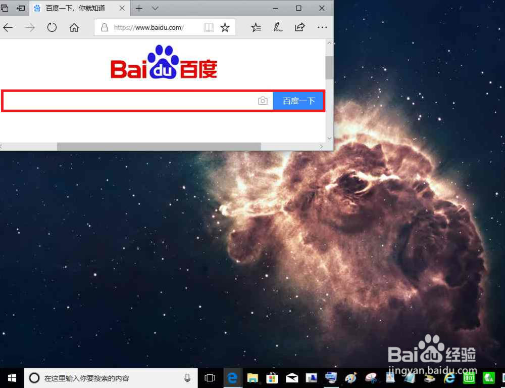 电脑使用宽带上网助手进行宽带测速