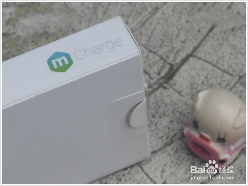 魅族MTK快充移动电源功能使用