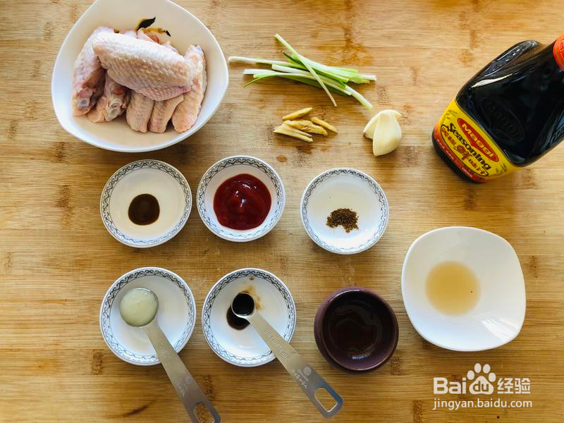 美极焗鸡翅的做法