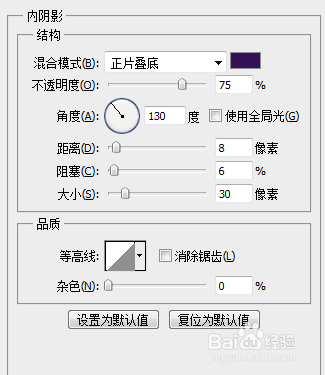制作水晶玻璃的艺术效果字(8)