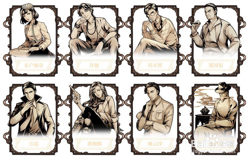 《古董局中局》游戏特点 古董局中局为什么好玩