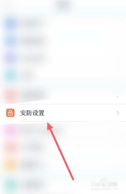日产方向盘锁了怎么办