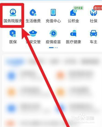疫情被困没有吃的怎么办