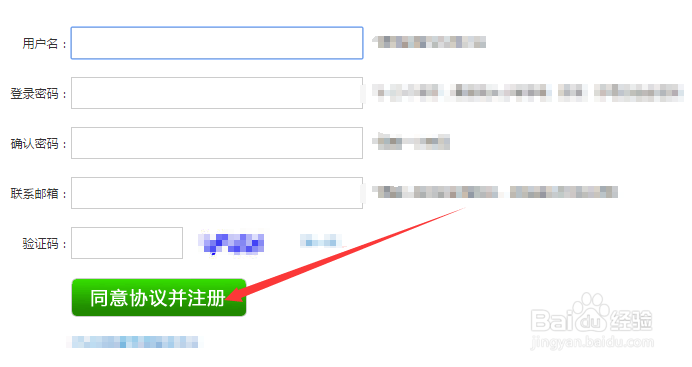 cnzz如何注册和使用