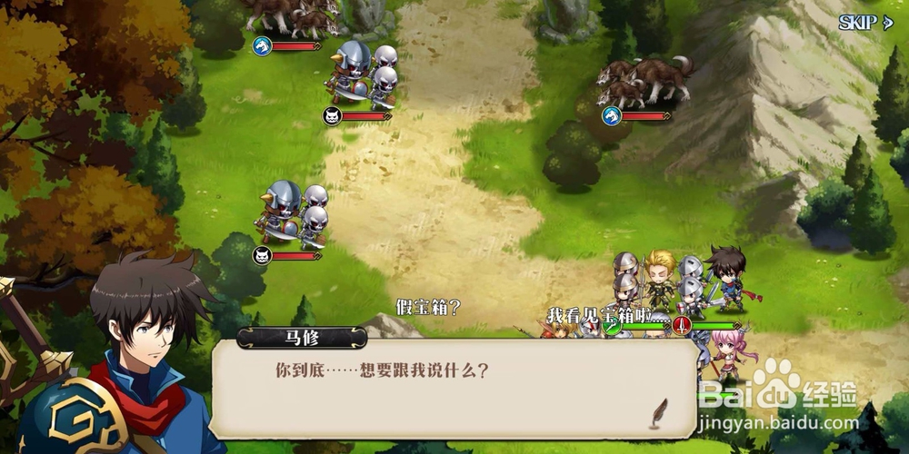 梦幻模拟战(第九章攻略)