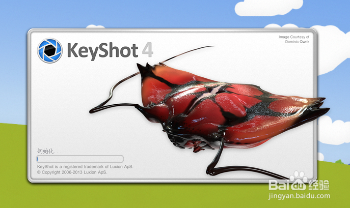 keyshot 渲染工具怎么用.