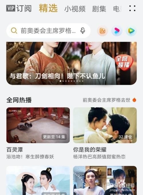 华为视频如何设置青少年模式？