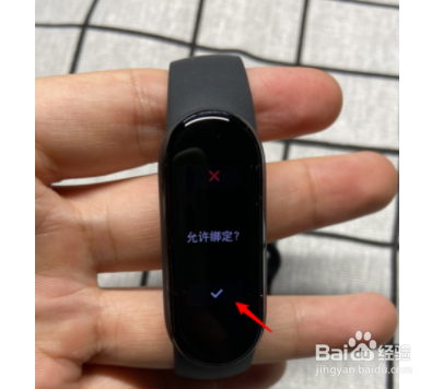 小米5nfc手环如何连接手机？