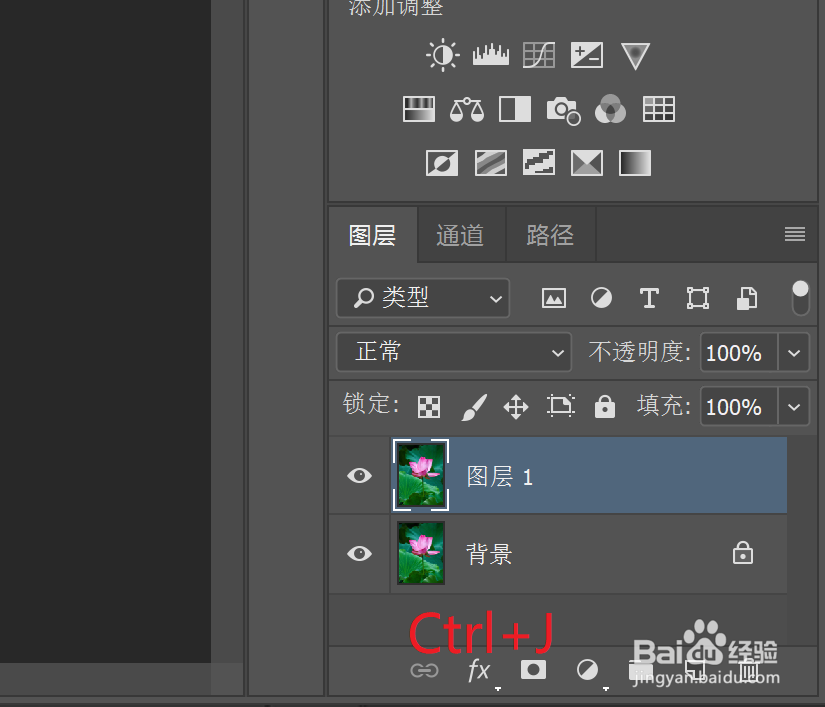 Photoshop2018如何给照片制作马赛克拼接效果