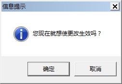 磁盘空间不足怎么办：[4]更改系统文件夹位置