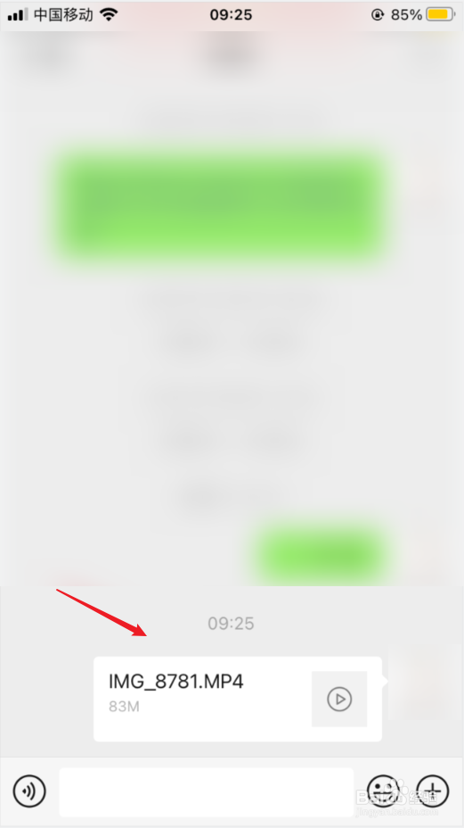 视频超过15分钟怎么发给朋友