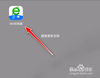 360手机浏览器如何关闭资讯消息