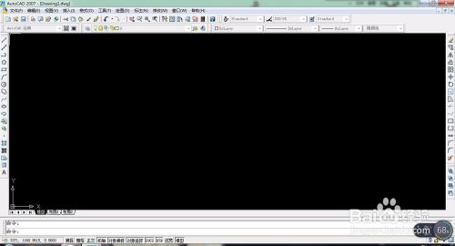 AUTO CAD软件安装方法