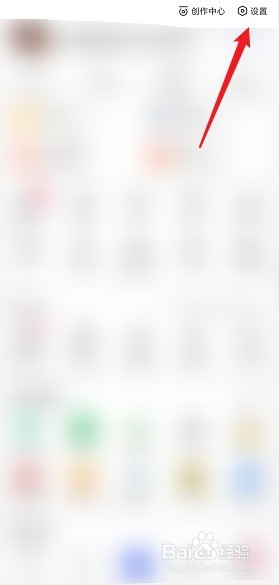 百度app怎么开启小额免密支付