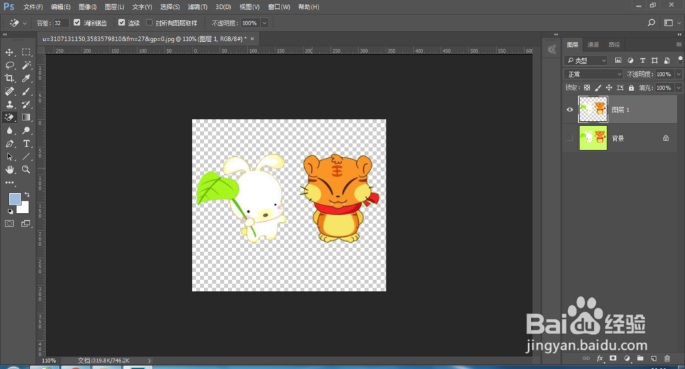 PS 怎么抠图/抠图的几种方式?